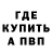 Амфетамин 97% GZH Anis