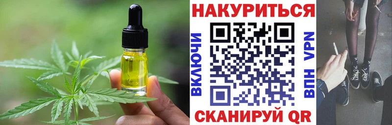 Еда ТГК марихуана  Байкальск 