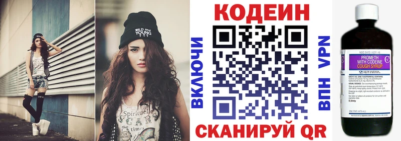 гидра как зайти  Байкальск  Codein Purple Drank  как найти наркотики 