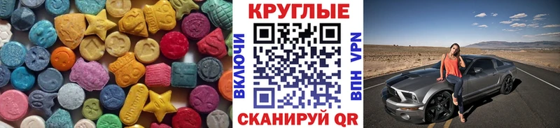 Ecstasy 280 MDMA  цены наркотик  Байкальск 