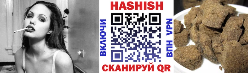 ГАШИШ hashish Байкальск