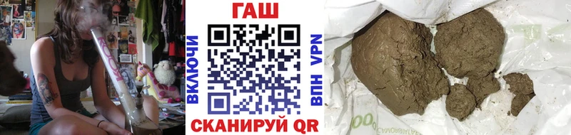 купить наркотики сайты  Байкальск  Гашиш убойный 