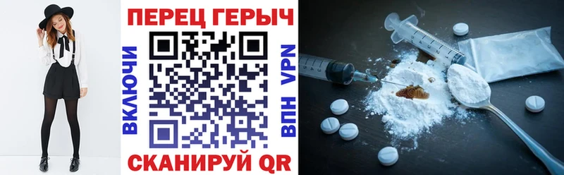 ГЕРОИН афганец Байкальск
