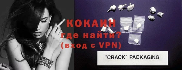 кокаин премиум Алексин