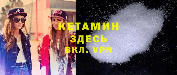кокаин премиум Алексин