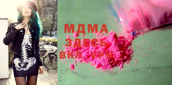 ECSTASY Алзамай