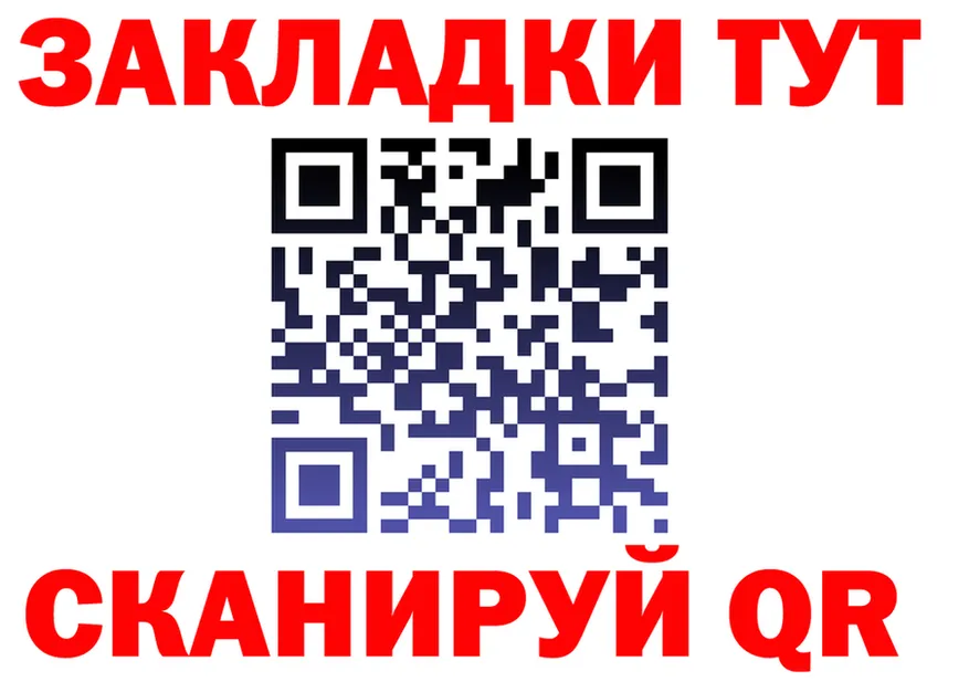 Бутират буратино зеркало дарк нет OMG Байкальск