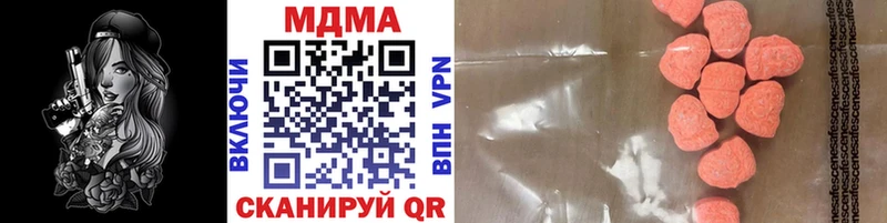 MDMA Molly  гидра рабочий сайт  Байкальск  купить  