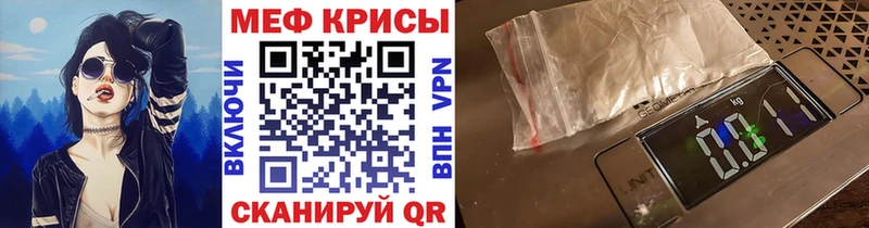 купить   Байкальск  Мефедрон кристаллы 