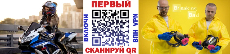 Первитин пудра  где можно купить   Байкальск 