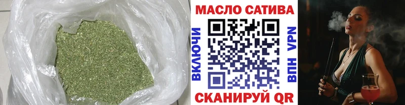 ТГК жижа  Байкальск 